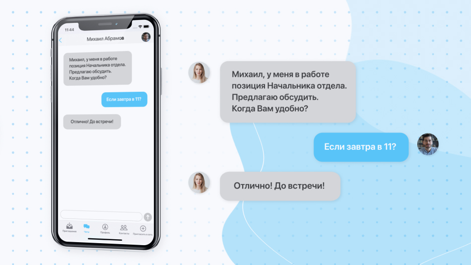 Business Network